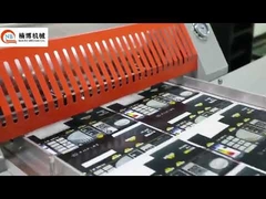 آلة تغليف المستندات الصناعية بمحرك تروس تيار متردد